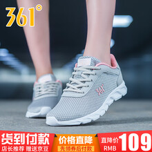361°跑步鞋藕灰/甜桃粉 35，36，37，38，39，40