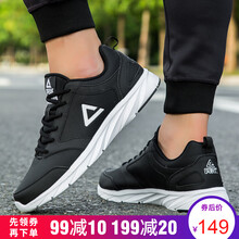 休閑系帶男鞋，讓你自由呼吸