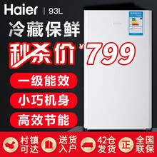 海爾（Haier） BC-93TMPF  冰箱