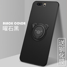 上凱 努比亞Z17S 手機殼/保護套