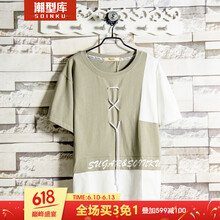 Soinku潮型庫 短袖 男士T恤 043綠色 