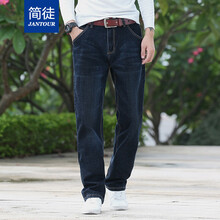 簡(jiǎn)徒（JANTOUR） 寬松褲 青春休閑 男士牛仔褲