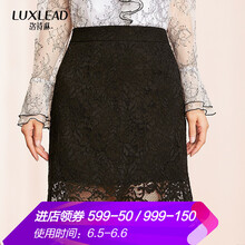 LUXLEAD半身裙