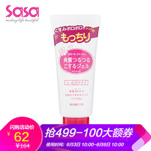 日本凝膠