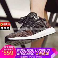 阿迪達斯（adidas）跑步鞋彭于晏同款 全掌boost緩震 黑/紅AH2323 