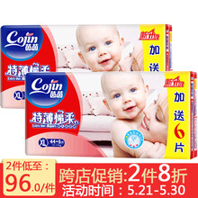 怎么樣,特薄紙尿褲,茵茵,茵茵,特薄紙尿褲