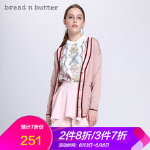拼色針織開衫，微胖女生的好選擇