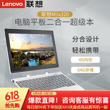 lenovo筆記本z