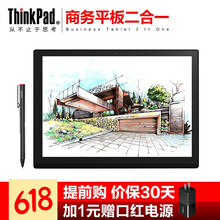 thinkpad觸控板