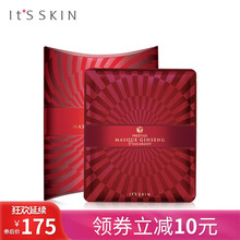 伊思（it‘s skin）面膜補水保濕，細致毛孔，清潔，提拉緊致