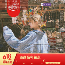 時(shí)尚修身長(zhǎng)袖外套，打造個(gè)性女神