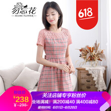 一字肩連衣裙，讓你的少女心