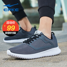 鴻星爾克（ERKE）跑步鞋水泥灰 