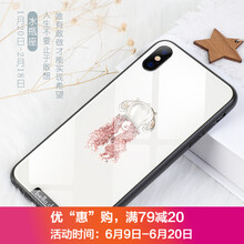 Bella.de  手機殼/保護套