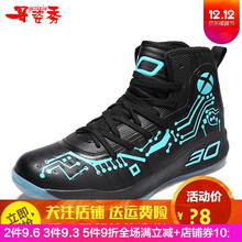 哥姿秀（GE ZI XIU）籃球鞋2100黑月 44，36，37，38，39，40，41，42，43