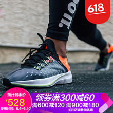 舒適透氣系帶男鞋，你的健康選擇