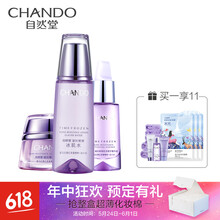 化妝,化妝,精華,精華,怎么樣