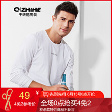 千紙鶴（Q ZHIHE） 長袖 男士T恤 03A白色 