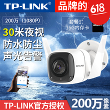 link,link,安全,普聯(lián),安全,家居,排名,陪護(hù),普聯(lián),智能,陪護(hù),智能,家居,排行榜,推薦