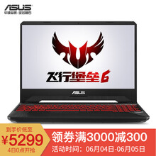 骨灰級游戲本ASUS