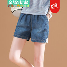 百搭牛仔褲，微胖妹子的顯瘦之選