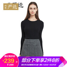 性感女神，你需要一條半身裙