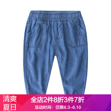 男童牛仔褲大口袋
