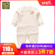 京東618連體衣/爬服