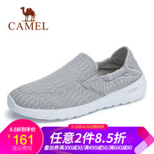 駱駝（CAMEL）男士A922330030  淺灰 37