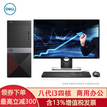 臺式電腦，讓你的生活不再卡頓