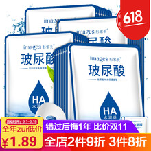 進口面膜，讓肌膚不再干燥