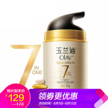 乳液面霜去皺