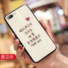 蘋果6p手機(jī)框