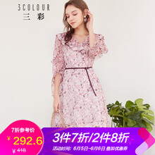 你穿什么？收腰裙來(lái)助力