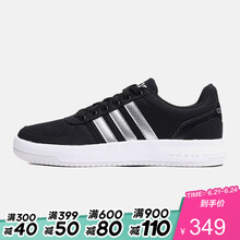 阿迪達斯（Adidas）板鞋EE3828黑色+白色 