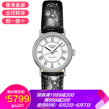 進(jìn)口機(jī)械腕表，彰顯你的品味