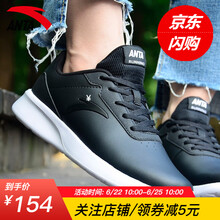 安踏（ANTA）跑步鞋皮面黑色-9 37.5，36，38.5，38，39，40，36.5，35.5