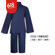 梵雅奧奈 七分袖 男士T恤 【王也】衣服+褲子+腰帶 