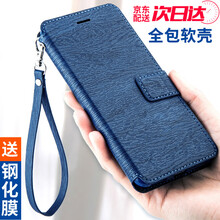 Rocel 暢享8plus 手機殼/保護(hù)套
