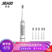 智能兒童牙刷，呵護(hù)口腔健康生活