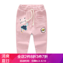 休閑卡通女褲子