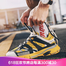 世季酷風(fēng)男士6225黃色 41