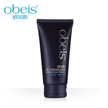 obeis,obeis,怎么樣,歐貝斯,歐貝斯,清潔,清潔