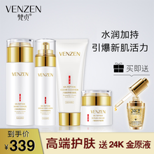 一枝春（OneSpring）套裝/禮盒控油平衡，細致毛孔，提拉緊致，保濕，補水，深層清潔