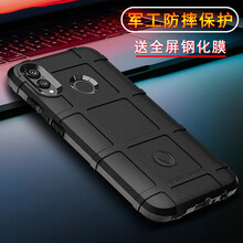 昂望 榮耀10青春版 手機(jī)殼/保護(hù)套