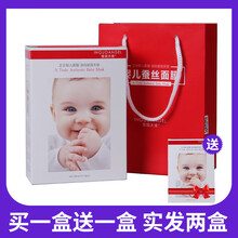 天使,天使,怎么樣,嬰國,嬰國,面膜,面膜