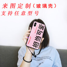 保護,安佑卓,保護,手機,手機,安佑卓,怎么樣