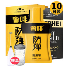 進(jìn)口咖啡豆，讓你的味蕾更甜蜜