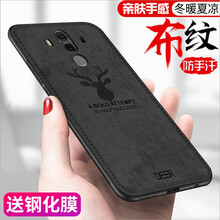 倪爾克 華為mate10 華為mate10pro 手機(jī)殼/保護(hù)套