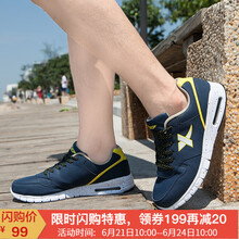 特步（XTEP）跑步鞋蘭黃 44，45以上，39，40，41，42，43